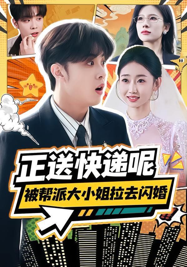 海雾中的琴声 海报