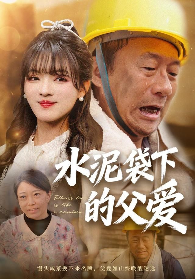 花月之下