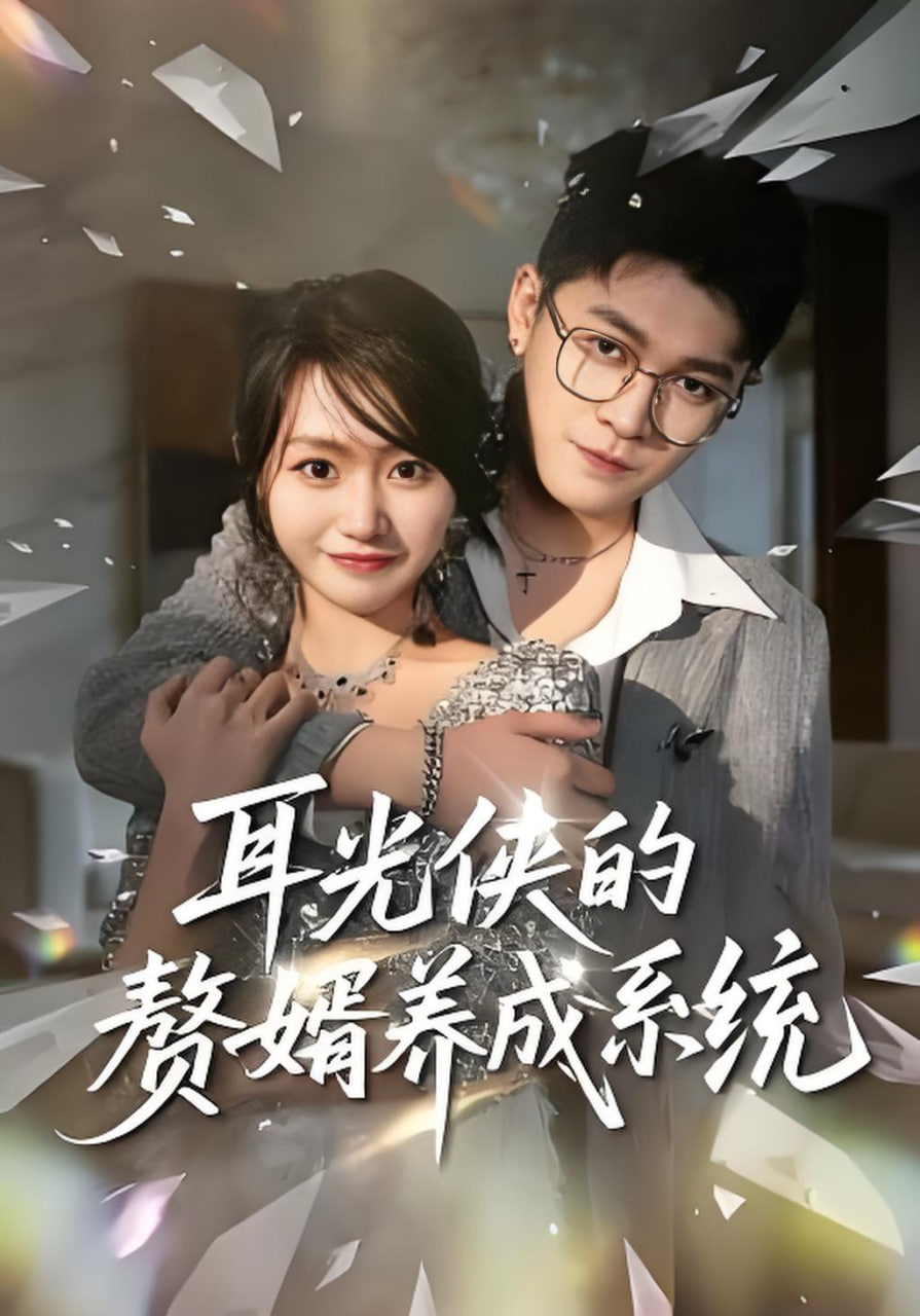 糖心在线观看热播国产剧