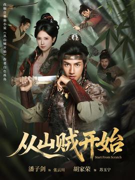 小站咖啡馆 海报